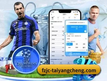 太阳城娱乐 APP